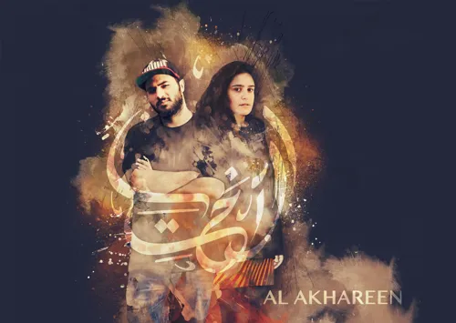 Affiche de Al akhareen sextet + Osloob & Naïssam jalal