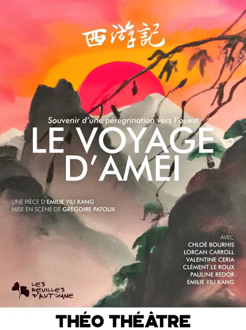 Affiche de Le voyage d'Amei