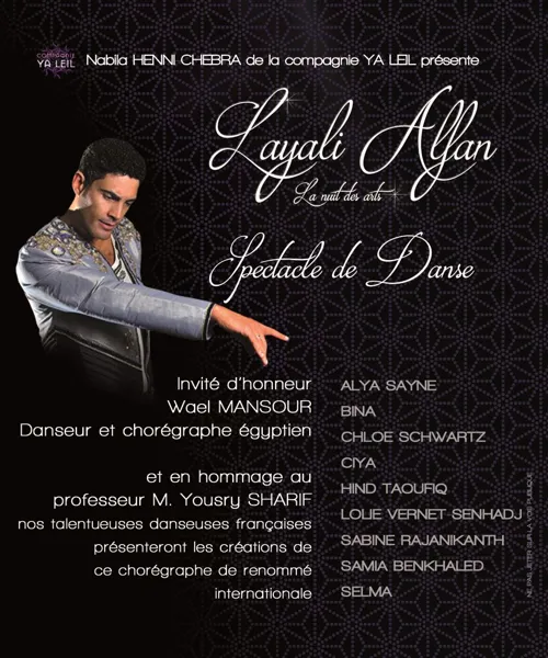 Affiche de Layali Alfan