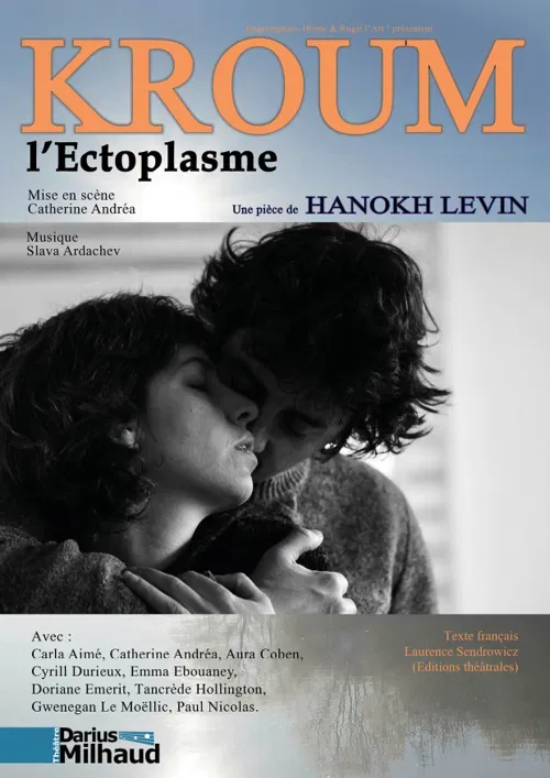 Affiche de Kroum l'ectoplasme