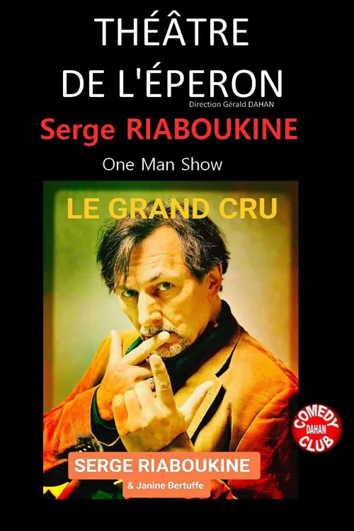 Affiche de Serge Riaboukine