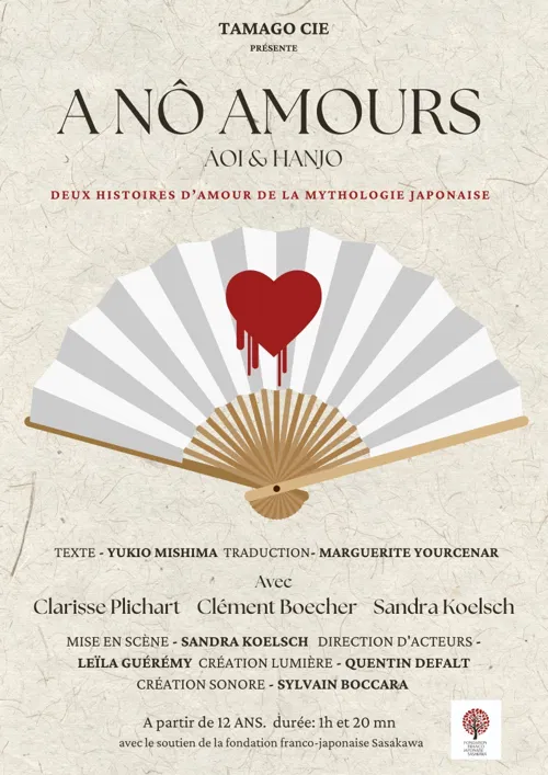 Affiche de A Nô Amours