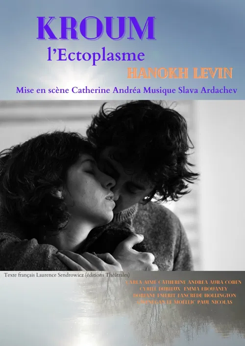 Affiche de Kroum l'ectoplasme