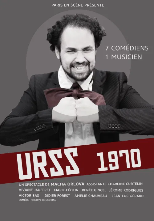 Affiche de URSS 1970