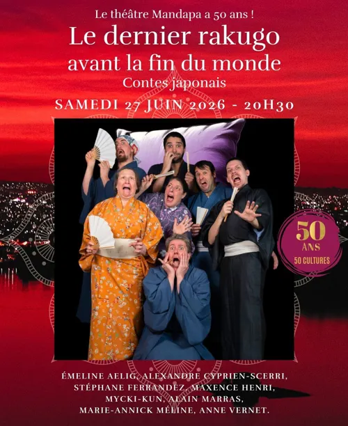 Affiche de Le dernier rakugo avant la fin du monde - Contes japonais
