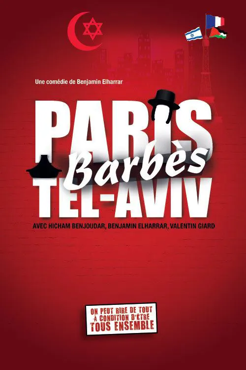 Affiche de Paris Barbès Tel Aviv