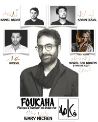 Foukaha - 