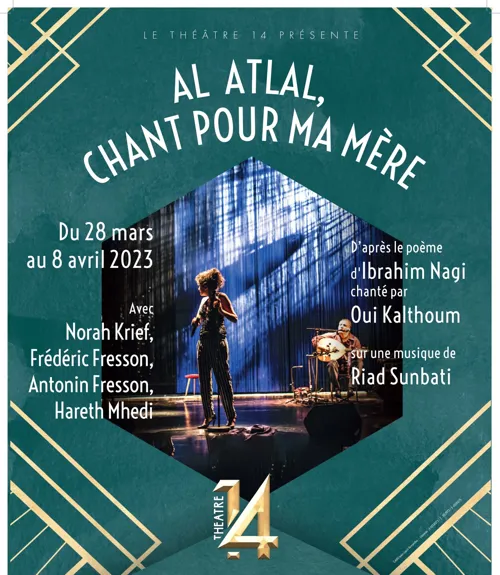 Affiche de Al Atlal, chant pour ma mère