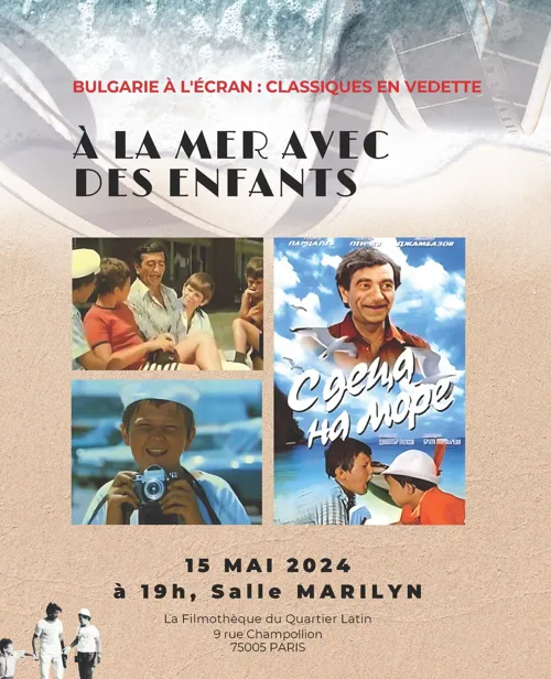Affiche de A la mer avec des enfants | Soirée cinéma et rencontre