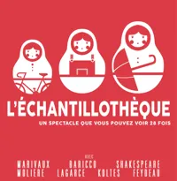 L'échantillothèque - 