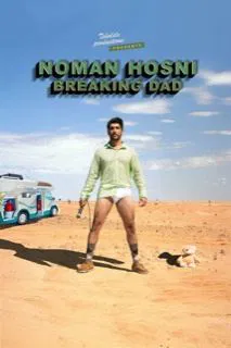 Affiche de Noman Hosni dans Breaking dad