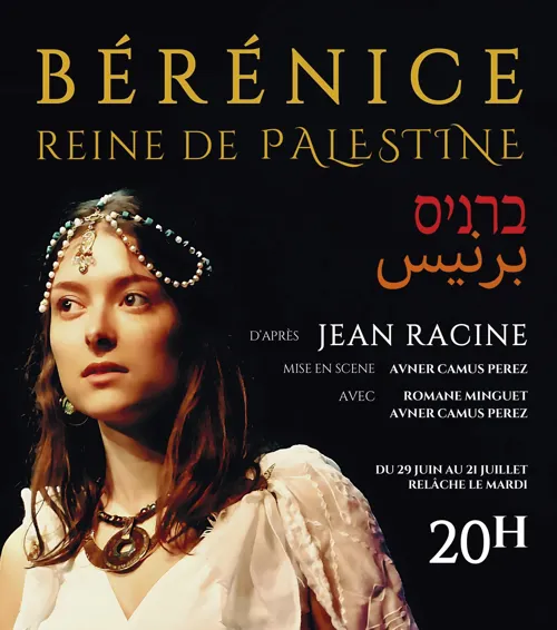 Affiche de Bérenice, Reine de Palestine