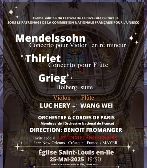 Affiche de Classique et Jazz