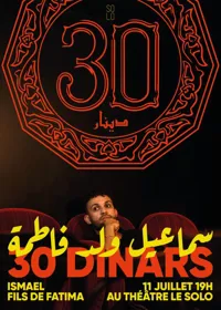 Affiche de Ismael Fils de Fatima dans 30 dinars