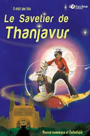 Affiche de Le Savetier de Thanjavur