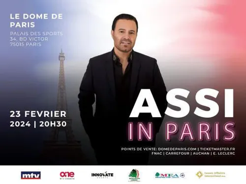 Affiche de Assi in Paris