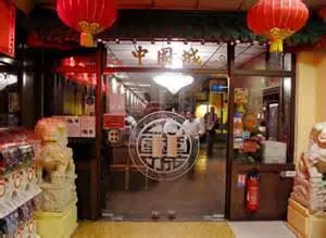 Photo 4 de Visite guidée du Chinatown du 13e le soir | par Michel Banassat