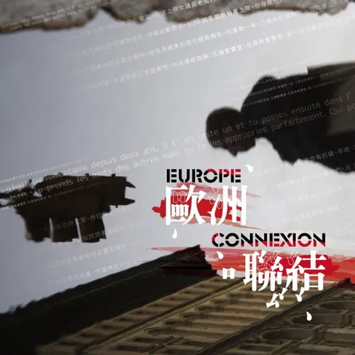 Affiche de Europe Connexion