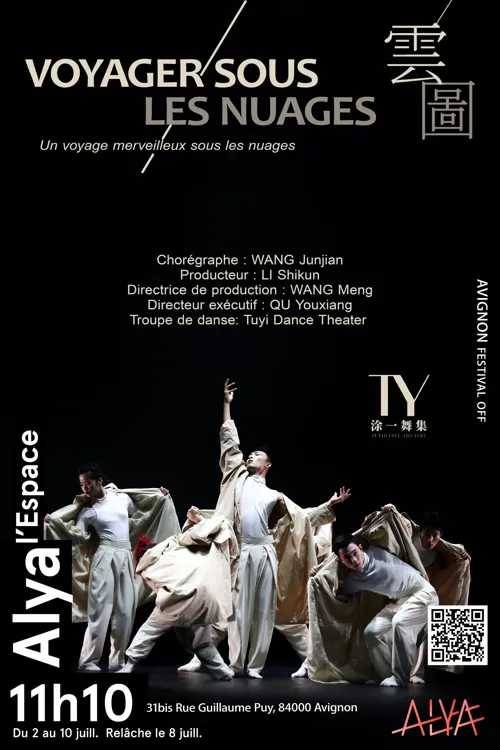 Affiche de Voyager sous les nuages