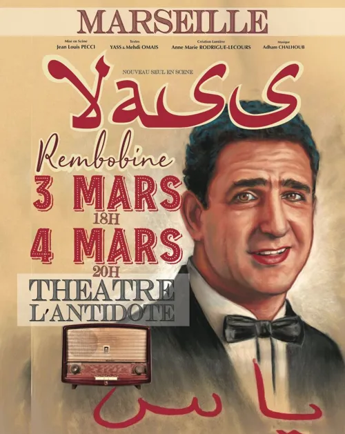 Affiche de Yass Hachem dans Yass rembobine