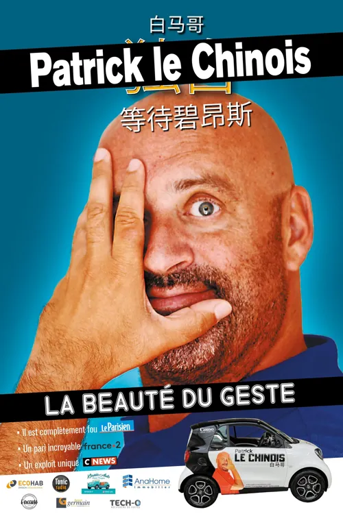 Affiche de Patrick le Chinois dans La beauté du geste