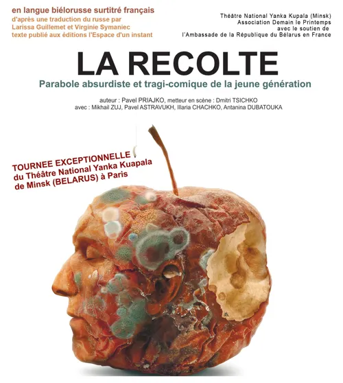 Affiche de La Récolte