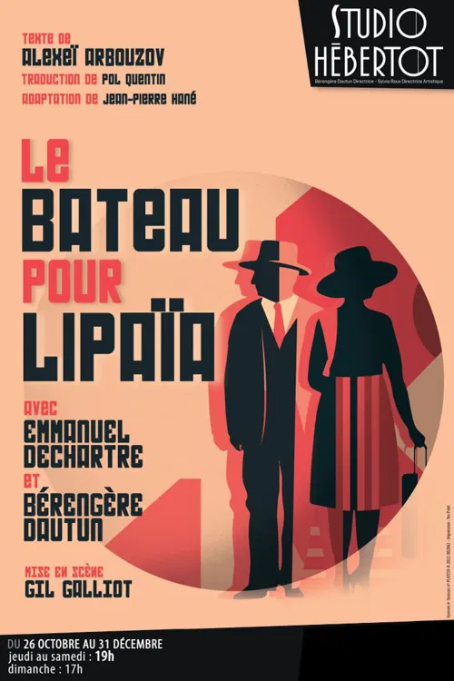 Affiche de Le bateau pour Lipaïa