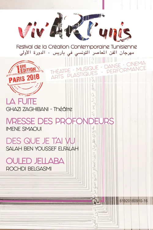 Affiche de Dès que je t'ai vu