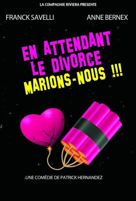 Affiche de En attendant le divorce, marions-nous !