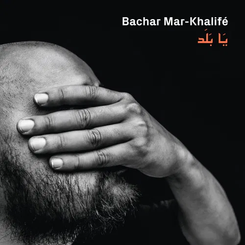 Affiche de Bachar Mar-Khalifé + 1ère partie Dream Koala