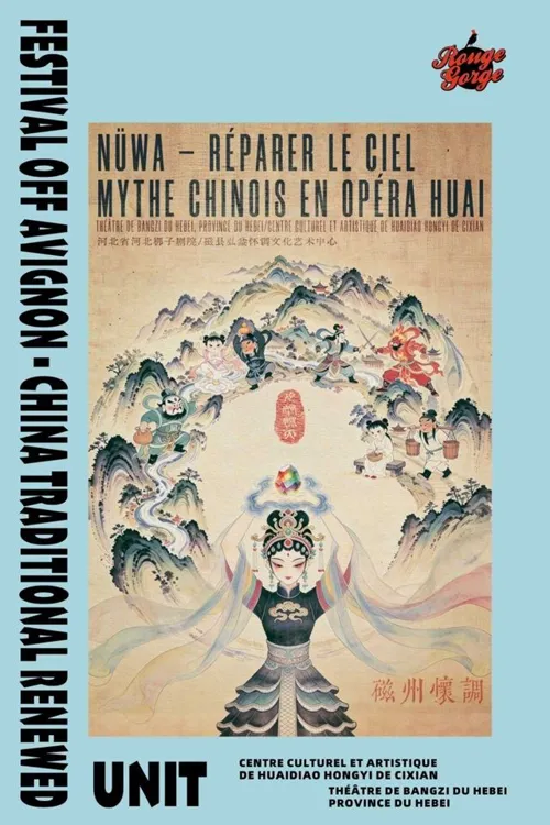 Affiche de Nüwa – Réparer le ciel - Mythe chinois en opéra Huai