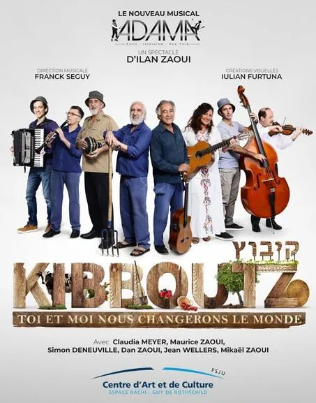 Affiche de Kibboutz, toi et moi, nous changerons le monde