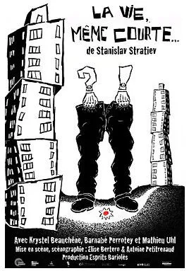 Affiche de La Vie, même courte...