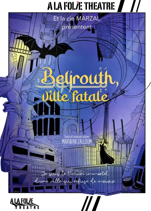 Affiche de Beyrouth, ville fatale