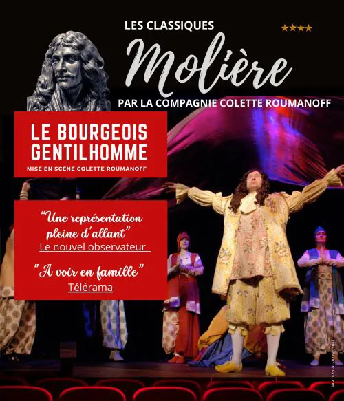 Affiche de Le Bourgeois Gentilhomme