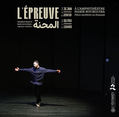 Photo 3 de L'Épreuve