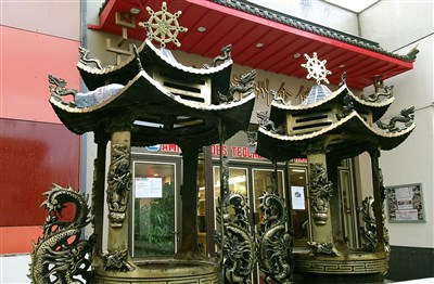 Temple