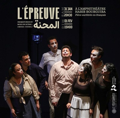 Photo 2 de L'Épreuve