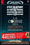 La course des géants - Théâtre des Béliers Parisiens
