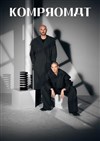 Kompromat - Le Fil