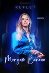 Meryem Benoua dans Reflet - Comédie des Volcans