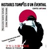 Histoires tombées d'un éventail - Espace Hattori, Centre culturel franco-japonais.