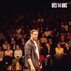 L'Abolition des privilèges - Théâtre Nouvelle Génération - TNG - Vaise