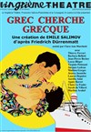 Grec cherche grecque - Vingtième Théâtre