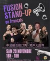 Fusion Stand Up - Restaurant Camping X