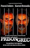 Prison grec - L'Antidote