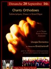 Chants Orthodoxes : Choeur Russe de Paris - Église Notre-Dame-du-Travail
