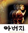 Monodrame - Le Père - Centre culturel Coréen