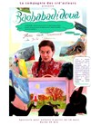 Baobababidoua - Comédie de Grenoble