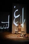 Istiqlal - Théâtre Jean Vilar